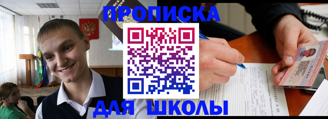 временная регистрация 2026 в Венёве