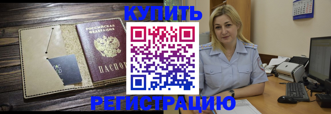 пропишу в квартире в Венёве