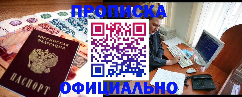 временная регистрация адрес в Венёве